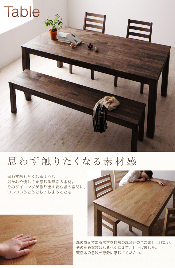 総無垢材ダイニング Tempus テンプス (テーブル単品 / ウォールナット / - / W135 / -　[No.100019830]) 商品説明画像2