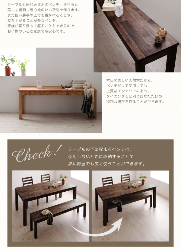 総無垢材ダイニング Tempus テンプス (テーブル単品 / ウォールナット / - / W135 / -　[No.100019830]) 商品説明画像6