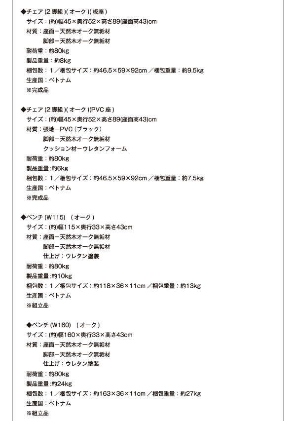 総無垢材ダイニング Tempus テンプス (テーブル単品 / ウォールナット / - / W135 / -　[No.100019830]) 商品説明画像18