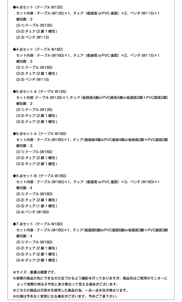 総無垢材ダイニング Tempus テンプス (テーブル単品 / ウォールナット / - / W135 / -　[No.100019830]) 商品説明画像19