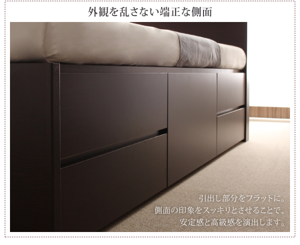 コンセント、収納ヘッドボード付きチェストベッド Blenda ブレンダ 商品説明画像6