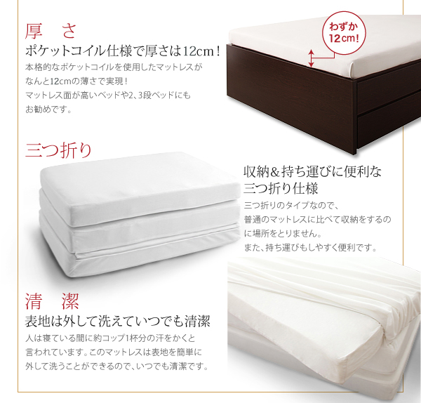 コンセント、収納ヘッドボード付きチェストベッド Blenda ブレンダ 商品説明画像18