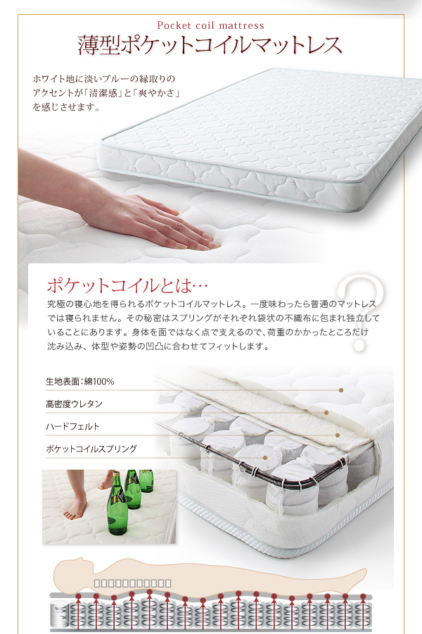 コンセント、収納ヘッドボード付きチェストベッド Blenda ブレンダ 商品説明画像19
