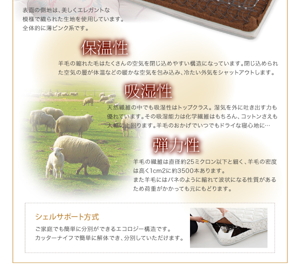 コンセント、収納ヘッドボード付きチェストベッド Blenda ブレンダ 商品説明画像26
