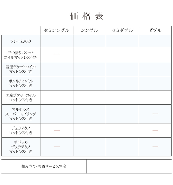 コンセント、収納ヘッドボード付きチェストベッド Blenda ブレンダ 商品説明画像32