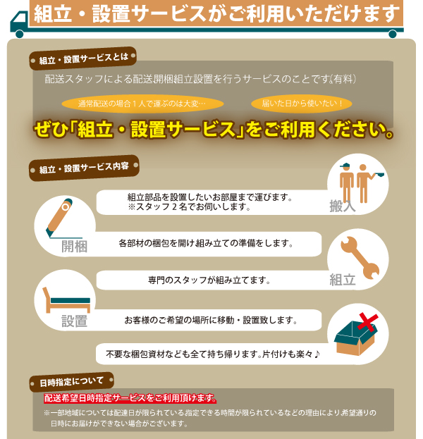 コンセント、収納ヘッドボード付きチェストベッド Blenda ブレンダ 商品説明画像33