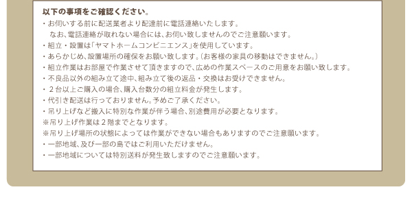 コンセント、収納ヘッドボード付きチェストベッド Blenda ブレンダ 商品説明画像34