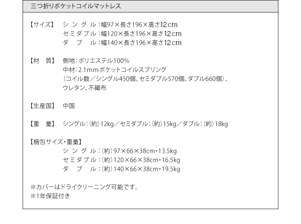 コンセント、収納ヘッドボード付きチェストベッド Blenda ブレンダ 商品説明画像37