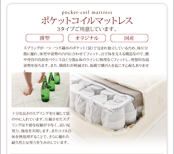 収納ヘッドボード付きガス圧式跳ね上げ収納ベッド Beegos ビーゴス 商品説明画像21