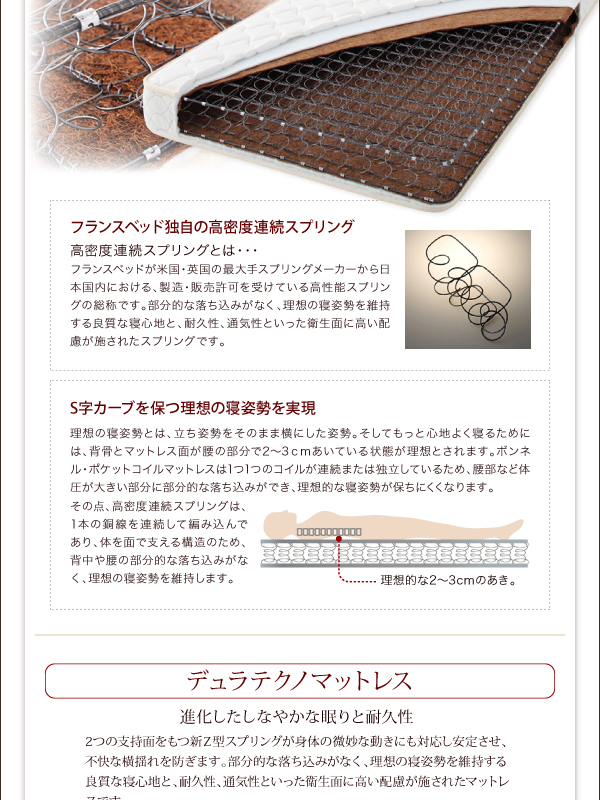 収納ヘッドボード付きガス圧式跳ね上げ収納ベッド Beegos ビーゴス 商品説明画像25