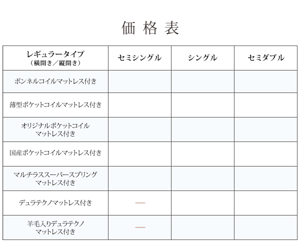 収納ヘッドボード付きガス圧式跳ね上げ収納ベッド Beegos ビーゴス 商品説明画像34