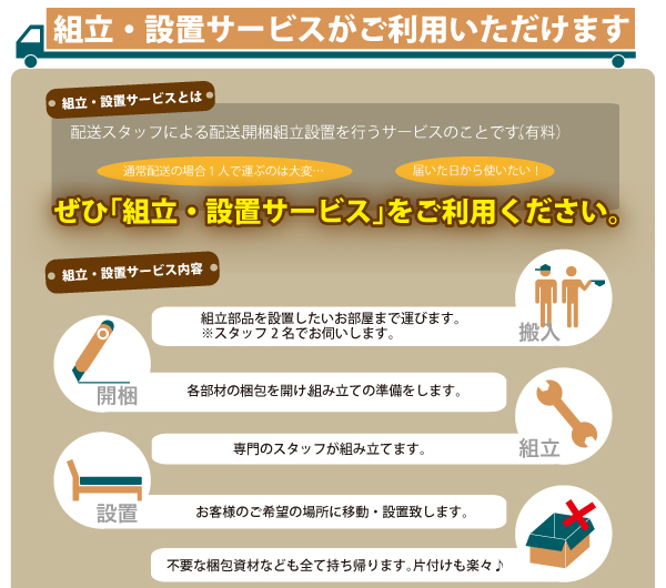 収納ヘッドボード付きガス圧式跳ね上げ収納ベッド Beegos ビーゴス 商品説明画像36
