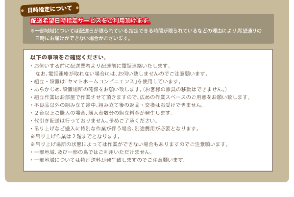 収納ヘッドボード付きガス圧式跳ね上げ収納ベッド Beegos ビーゴス 商品説明画像37