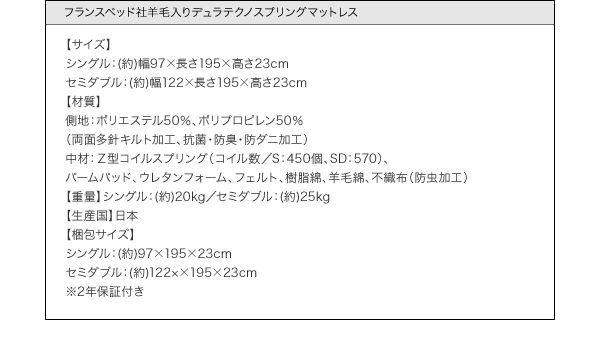 収納ヘッドボード付きガス圧式跳ね上げ収納ベッド Beegos ビーゴス 商品説明画像44