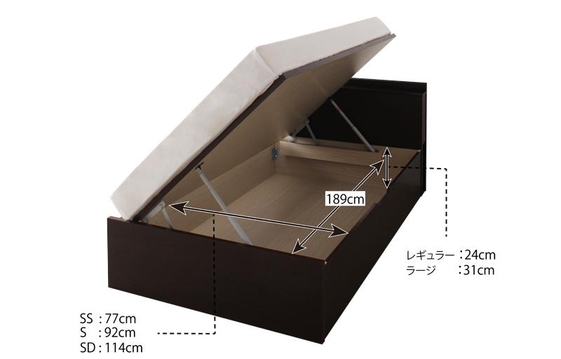 収納ヘッドボード付きガス圧式跳ね上げ収納ベッド Beegos ビーゴス 商品追加画像48