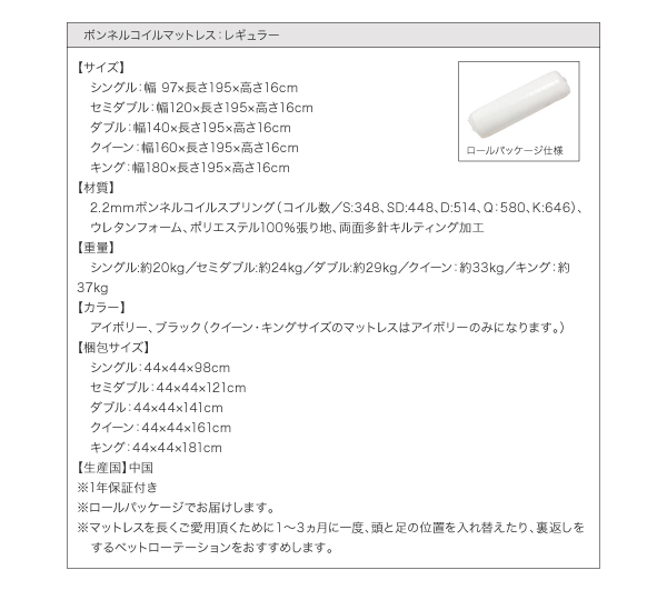 モダンデザインフロアベッド Starden スターデン 商品説明画像24