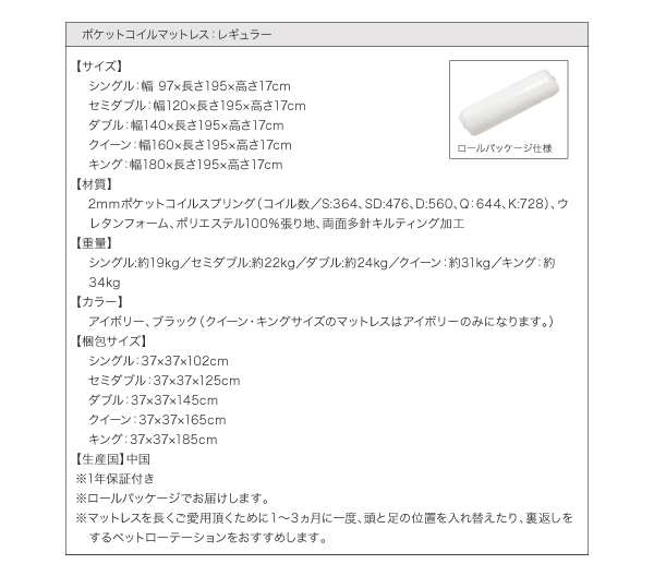 モダンデザインフロアベッド Starden スターデン 商品説明画像26