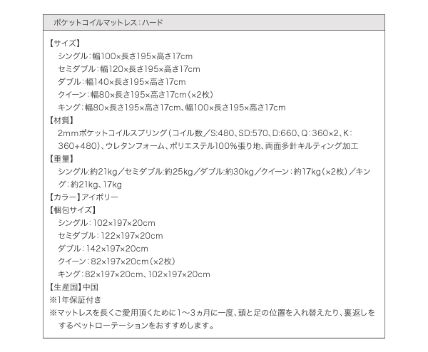モダンデザインフロアベッド Starden スターデン 商品説明画像27