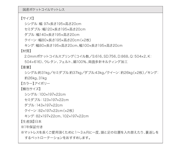 モダンデザインフロアベッド Starden スターデン 商品説明画像28