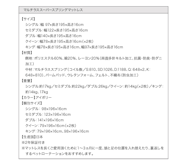 モダンデザインフロアベッド Starden スターデン 商品説明画像29