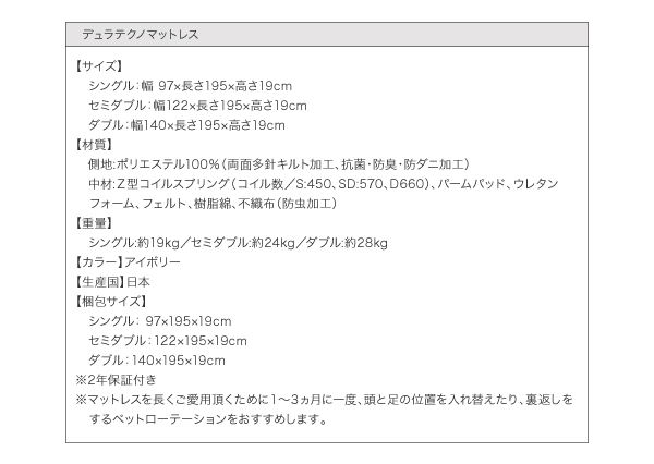 モダンデザインフロアベッド Starden スターデン 商品説明画像30