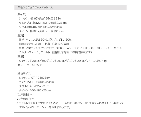 モダンデザインフロアベッド Starden スターデン 商品説明画像31
