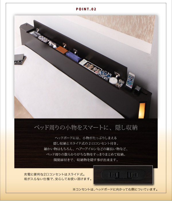 モダンライト・収納・コンセント付き大型フロアベッド Senfill センフィル 商品説明画像8
