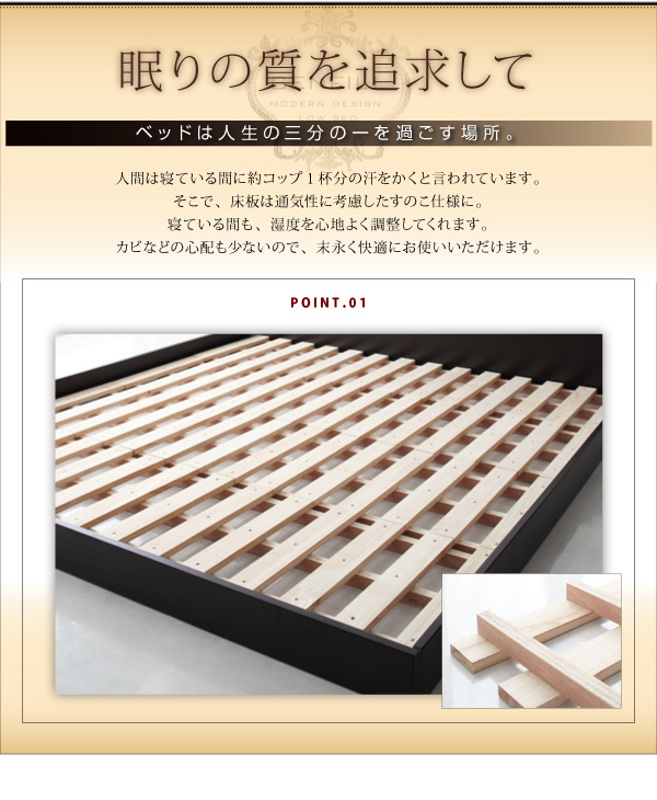 モダンライト・収納・コンセント付き大型フロアベッド Senfill センフィル 商品説明画像9