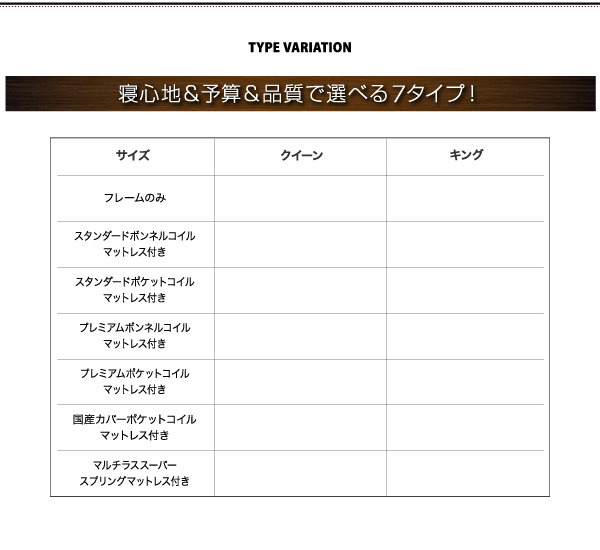 モダンライト・収納・コンセント付き大型フロアベッド Senfill センフィル 商品説明画像11