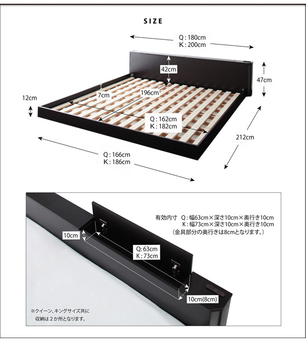 モダンライト・収納・コンセント付き大型フロアベッド Senfill センフィル 商品説明画像26