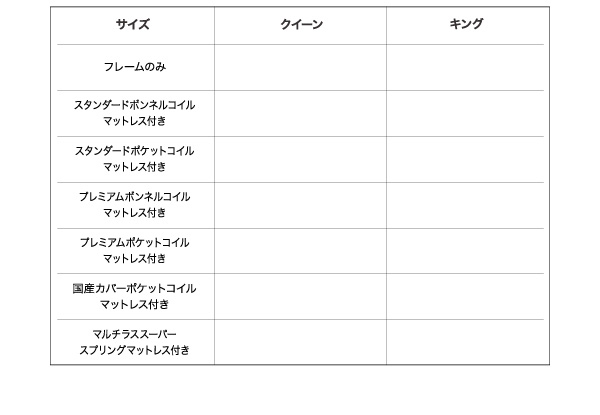 モダンライト・収納・コンセント付き大型フロアベッド Senfill センフィル 商品説明画像28