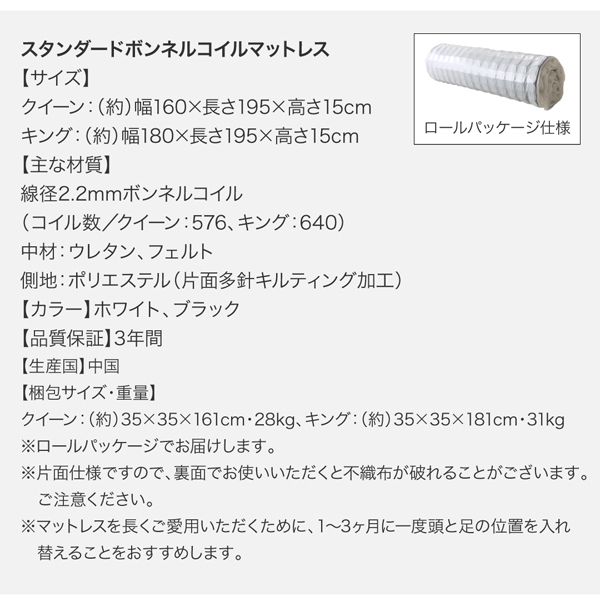 モダンライト・収納・コンセント付き大型フロアベッド Senfill センフィル 商品説明画像30