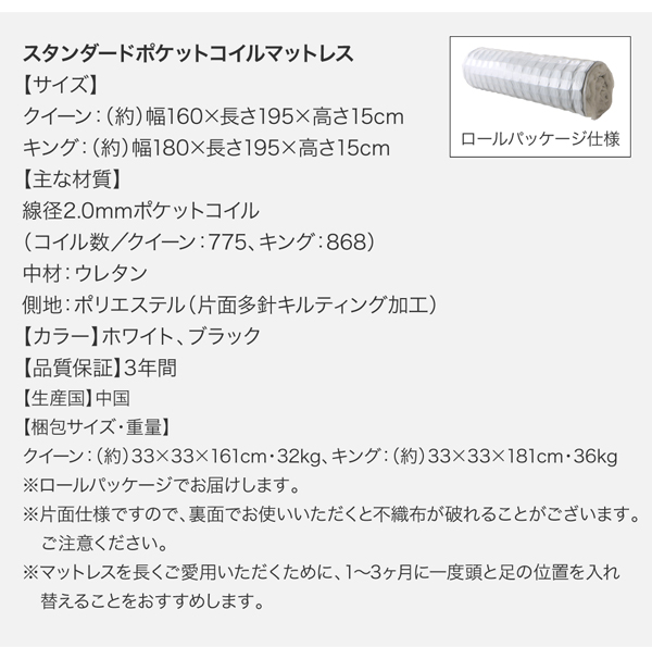 モダンライト・収納・コンセント付き大型フロアベッド Senfill センフィル 商品説明画像31