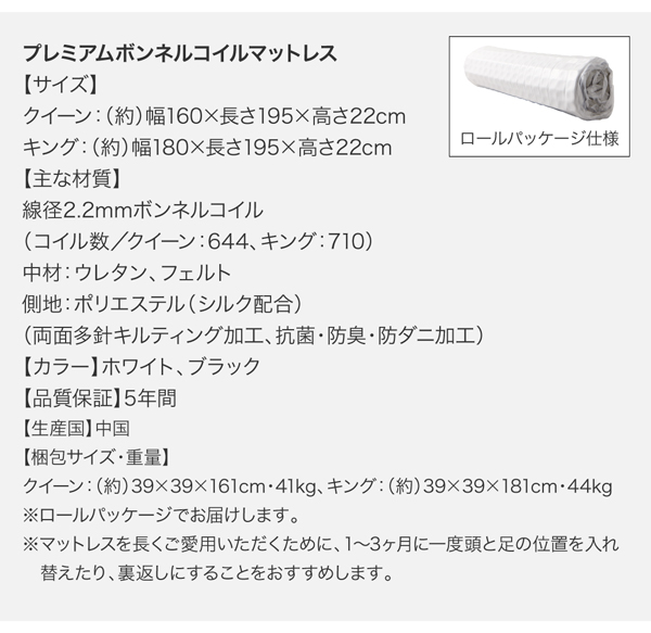モダンライト・収納・コンセント付き大型フロアベッド Senfill センフィル 商品説明画像32