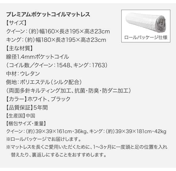 モダンライト・収納・コンセント付き大型フロアベッド Senfill センフィル 商品説明画像33