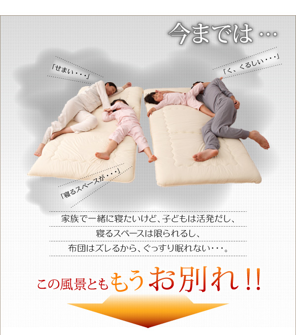 シンプルデザイン大型フロアベッド Grati グラティー 商品説明画像2