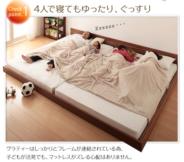 シンプルデザイン大型フロアベッド Grati グラティー 商品説明画像6