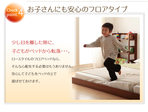 シンプルデザイン大型フロアベッド Grati グラティー 商品説明画像10