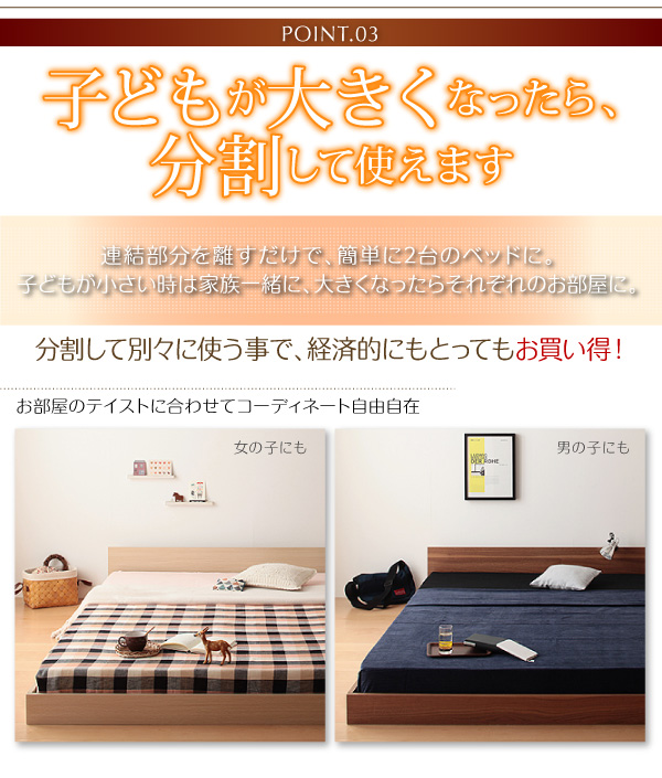 シンプルデザイン大型フロアベッド Grati グラティー 商品説明画像11