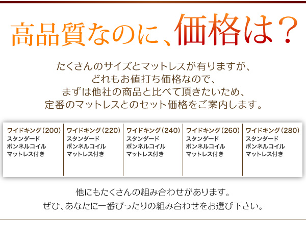 シンプルデザイン大型フロアベッド Grati グラティー 商品説明画像15