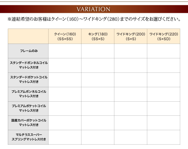 シンプルデザイン大型フロアベッド Grati グラティー 商品説明画像18