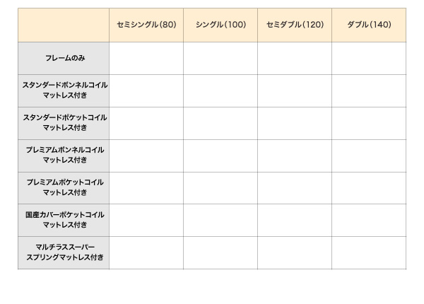 シンプルデザイン大型フロアベッド Grati グラティー 商品説明画像20