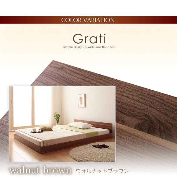 シンプルデザイン大型フロアベッド Grati グラティー 商品説明画像34