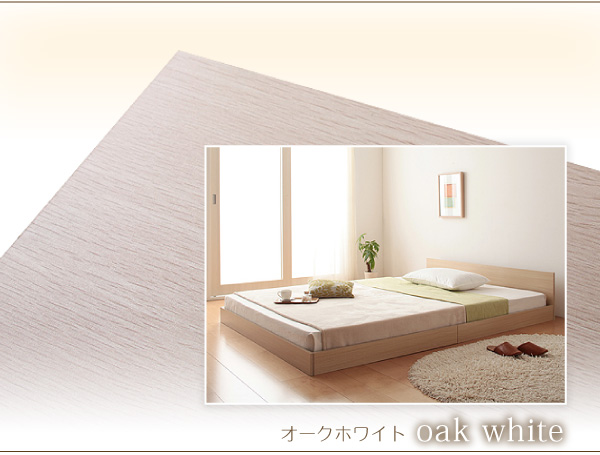 シンプルデザイン大型フロアベッド Grati グラティー 商品説明画像35