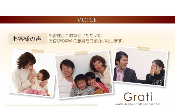 シンプルデザイン大型フロアベッド Grati グラティー 商品説明画像36