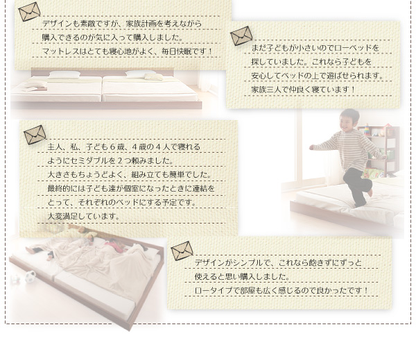シンプルデザイン大型フロアベッド Grati グラティー 商品説明画像37