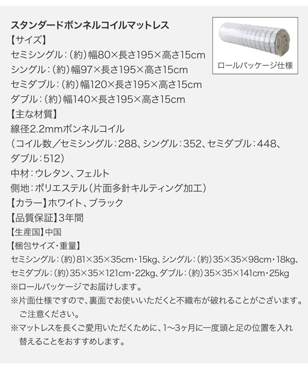 シンプルデザイン大型フロアベッド Grati グラティー 商品説明画像41