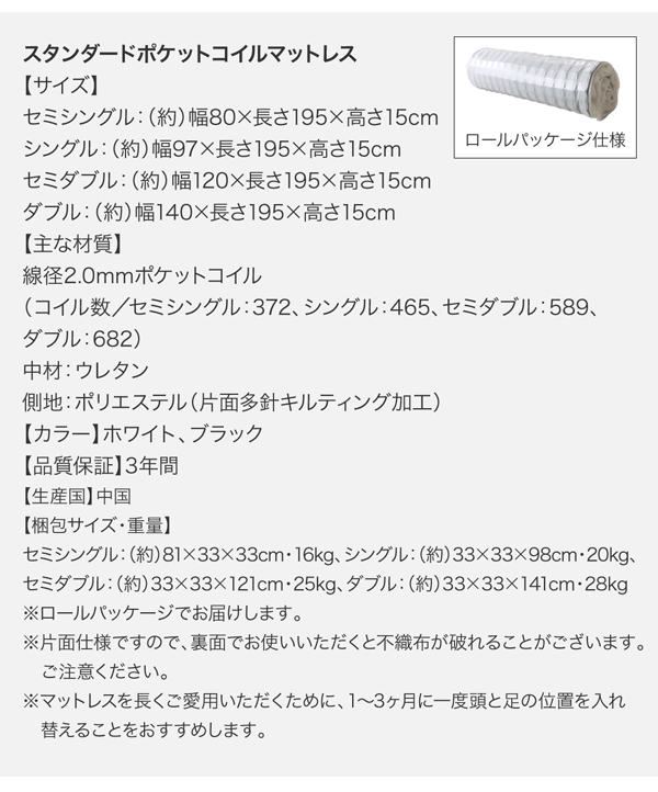 シンプルデザイン大型フロアベッド Grati グラティー 商品説明画像42