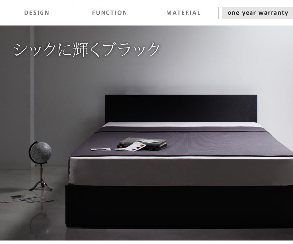 シンプルモダンデザイン・収納ベッド ZWART ゼワート 商品説明画像2