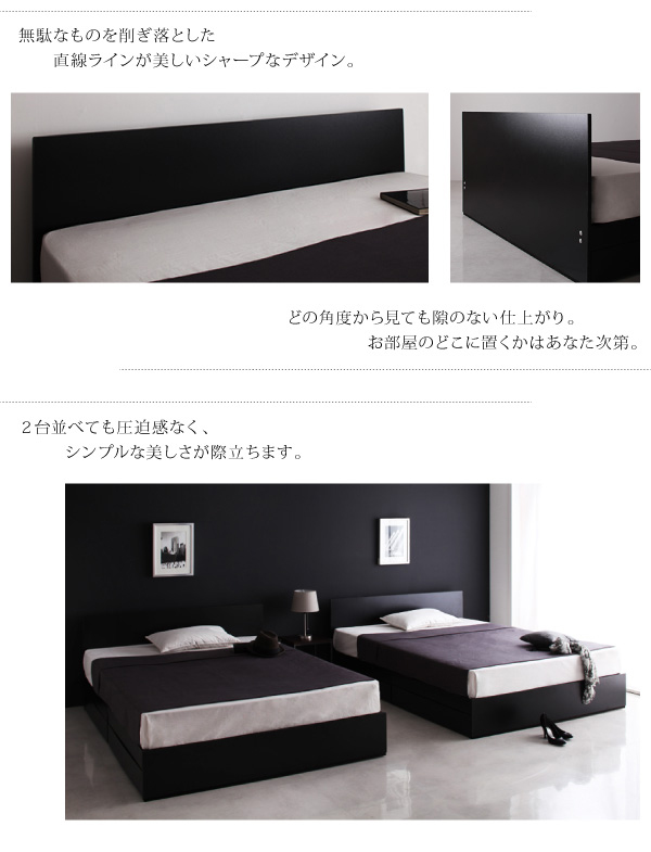 シンプルモダンデザイン・収納ベッド ZWART ゼワート 商品説明画像4